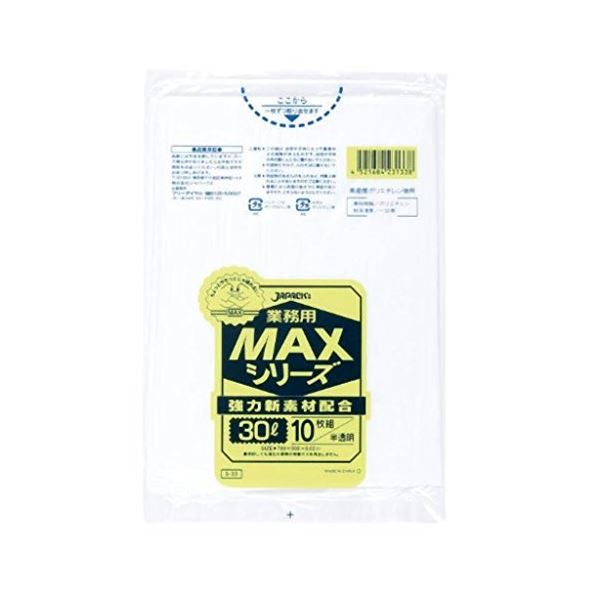 業務用MAX30L 10枚入02HD+LD半透明 S33 【(60袋×5ケース)300袋セット】 38-339