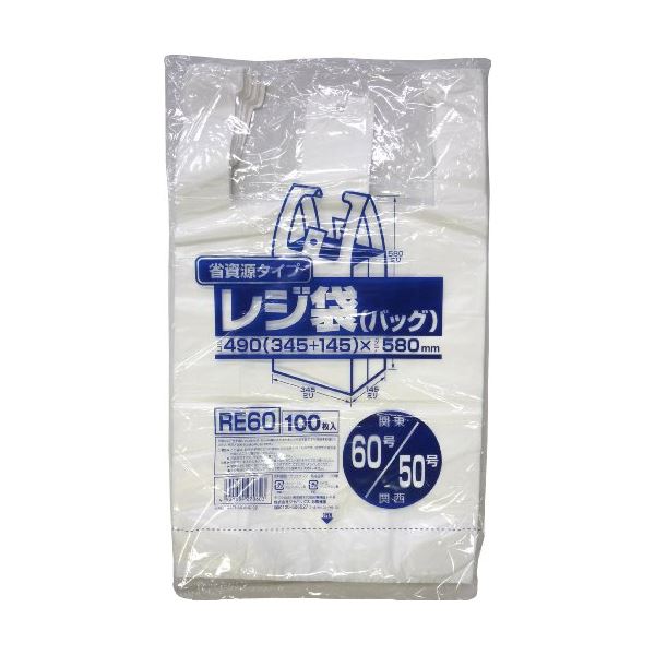省資源レジ袋東60西50号100枚入HD乳白 RE60 【(20袋×5ケース)合計100袋セット】 38-377