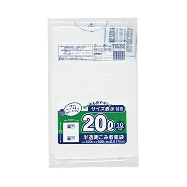 東京23区 容量表示入20L10枚入乳白 TSN20 【(60袋×5ケース)合計300袋セット】 38-497
