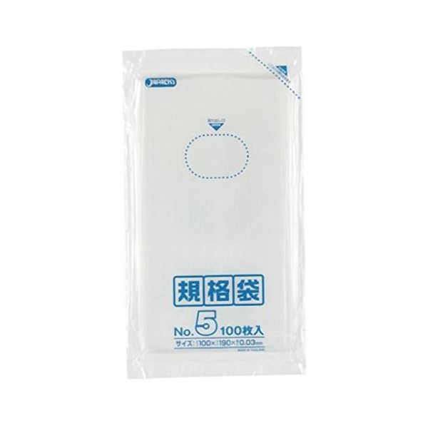 規格袋 5号100枚入03LLD透明 K05 【(160袋×5ケース)合計800袋セット】 38-450