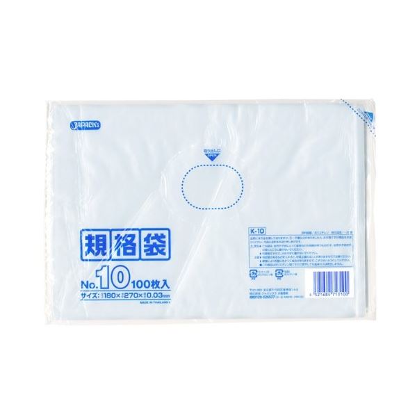 規格袋 10号100枚入03LLD透明 K10 【(60袋×5ケース)合計300袋セット】 38-455