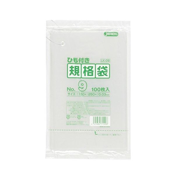 規格袋ひも付 9号100枚入03LLD透明 LK09 【(80袋×5ケース)合計400袋セット】 38-466