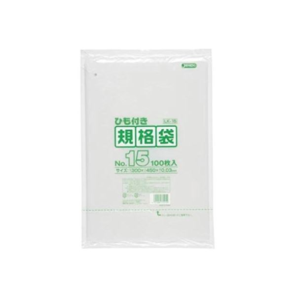 規格袋ひも付 15号100枚入03LLD透明 LK15 【(20袋×5ケース)合計100袋セット】 38-472