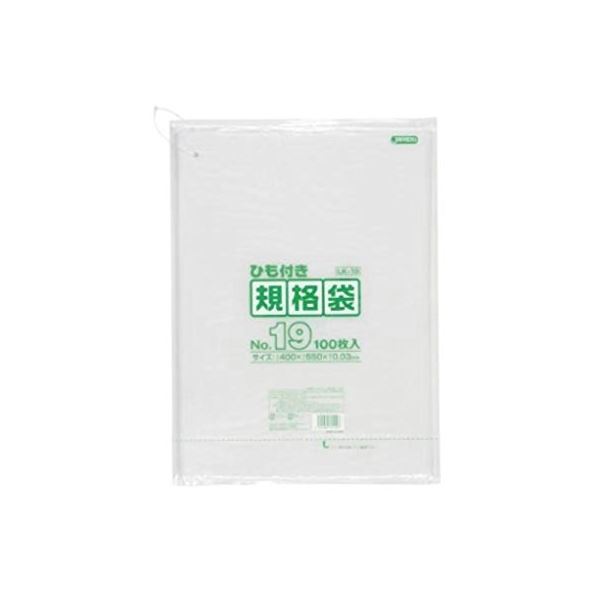 規格袋ひも付 19号100枚入03LLD透明 LK19 【(15袋×5ケース)合計75袋セット】 38-476