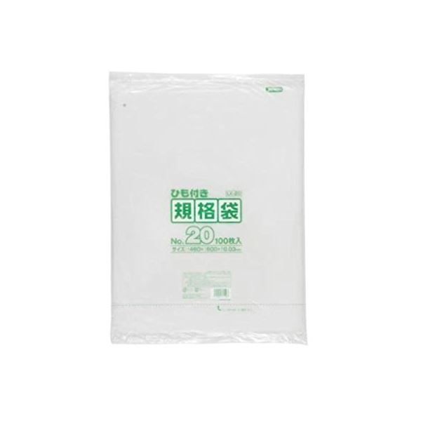 規格袋ひも付 20号100枚入03LLD透明 LK20 【(10袋×5ケース)合計50袋セット】 38-477