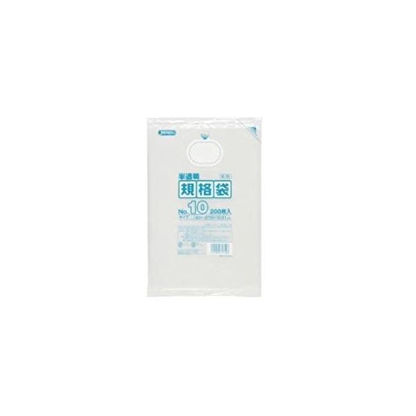 規格袋 10号200枚入01HD半透明 E10 【(100袋×5ケース)合計500袋セット】 38-407