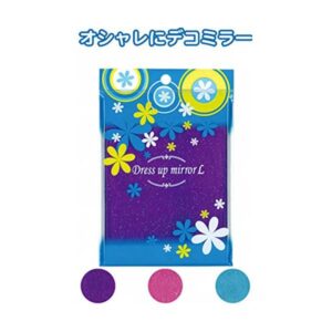 ドレスアップミラー(角型)L カラーアソート/指定不可 【12個セット】 18-162