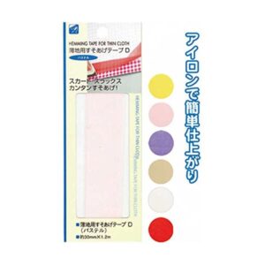薄地用すそあげテープD（パステル/色選択不可） 【12個セット】 23-138