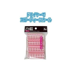 クリップヘアカーラー（中・4P） 【12個セット】 26-274