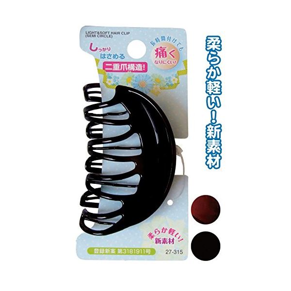 シッカリ二重爪痛くなり難い柔らか軽いヘアバンス丸 カラーアソート/指定不可 【12個セット】 27-315