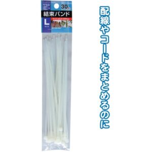 結束バンドL(200mm/30本入) 【12個セット】 29-168