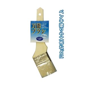 236万能ブラシ(50mm) 【12個セット】 29-236