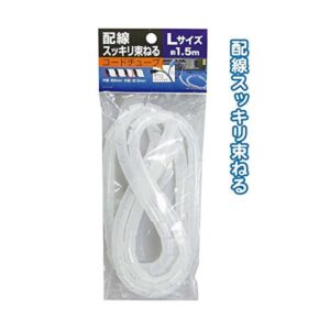 配線スッキリ束ねるコードチューブ(L/1.5m) 【12個セット】 29-376
