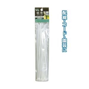 結束バンドLL(250mm/25本入) 【12個セット】 29-380
