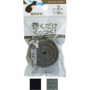 巻くだけ簡単面ファスナー結束バンド2×50cm カラーアソート/指定不可 【12個セット】 29-538