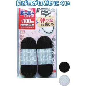 脱ぎ履きし易い!伸びる無地平型靴ひも100cm 29-540 色アソート【12個セット】