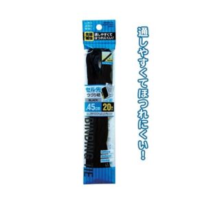 先端補強のセル先つづり紐(黒) 45cm 20本入 【12個セット】 29-553