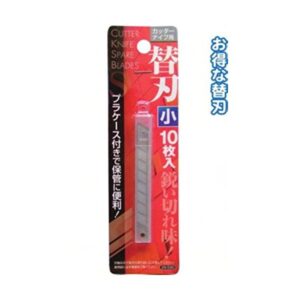 カッターナイフ替刃(小)10枚入 【12個セット】 29-590