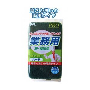 PRO業務用ハード 【12個セット】 30-265
