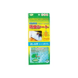お台所の防虫シート 流し台用(60×45cm) 【12個セット】 30-390