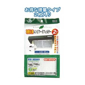 取替え用レンジフードフィルター(45×60cm・2枚入) 【12個セット】 30-610
