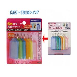 クリアネームホルダー両面表示タイプ(角型・6P) 【12個セット】 31-967