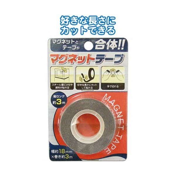 マグネットテープ(3m) 【12個セット】 32-063