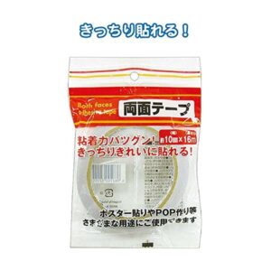 155両面テープ(10mm×16m) 【12個セット】 32-155