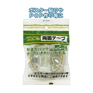 156両面テープ(15mm×12m) 【12個セット】 32-156