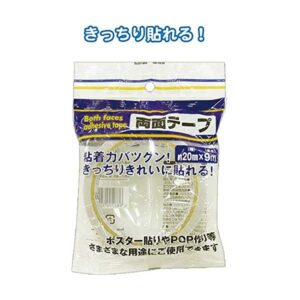 157両面テープ(20mm×9m) 【12個セット】 32-157