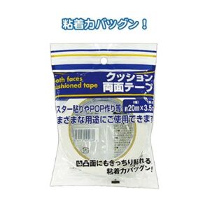 161クッション両面テープ(20mm×3.5m) 【12個セット】 32-161