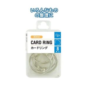 カードリング(30mm・8P) 【12個セット】 32-335