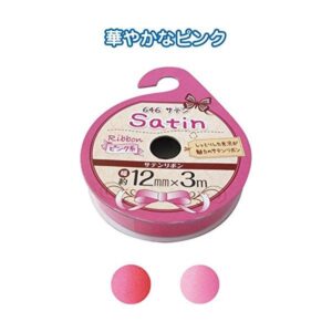 サテンリボン(ピンク系・12mm×3m) カラーアソート/指定不可 【12個セット】 32-646