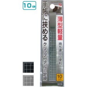 手帳に便利!薄型クリップ付10cmメタルカラーアルミ定規 カラーアソート/指定不可 【12個セット】 32-718