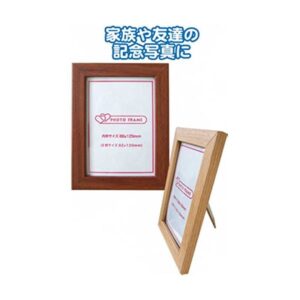 木目調フォトフレーム(M) カラーアソート/指定不可 【12個セット】 33-052