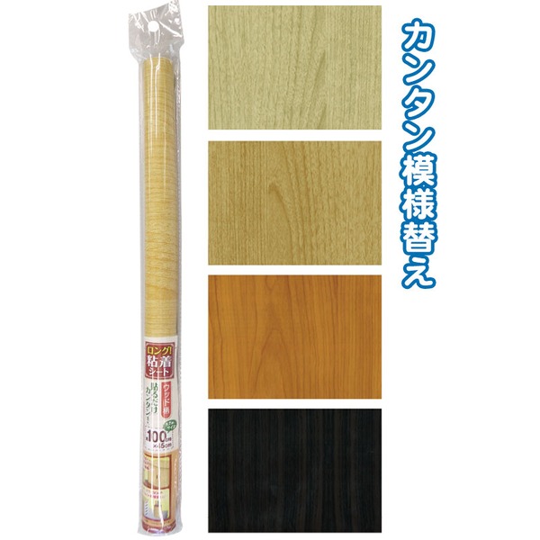 デコレーション粘着シート(45×100cm・ウッド) カラーアソート/指定不可 【12個セット(4柄×各3個)】 38-626