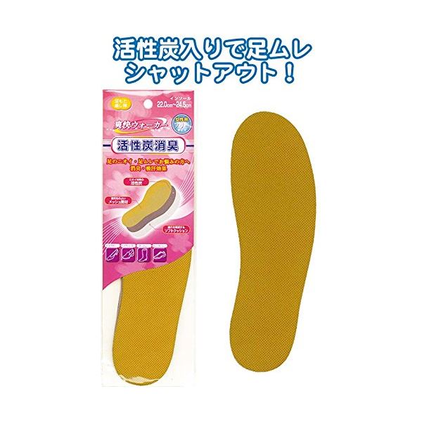 活性炭消臭!ソフトクッションメッシュインソール女性用 【12個セット】 40-644