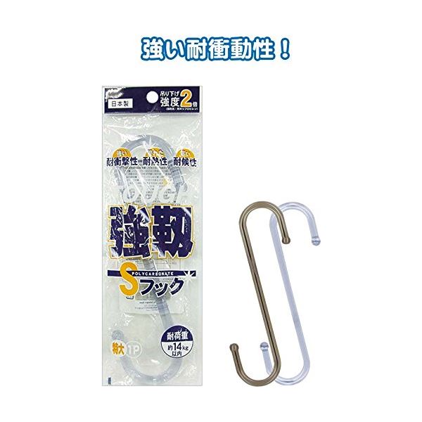 強靭Sフック(特大・1P) カラーアソート/指定不可 【12個セット】 40-986