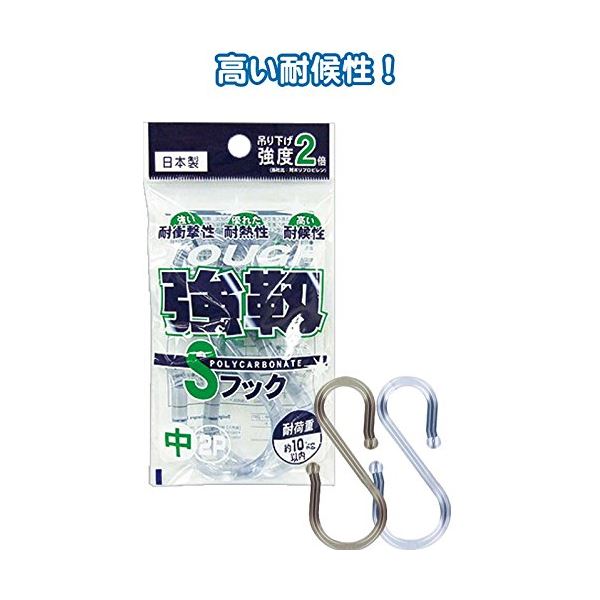 強靭Sフック(中・2P) カラーアソート/指定不可 【12個セット】 40-987
