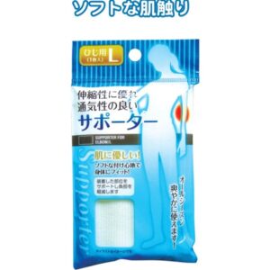 サポーター(ひじ用L) 【12個セット】 41-024
