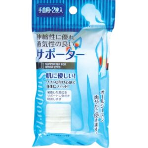 サポーター(手首用・2P) 【12個セット】 41-026