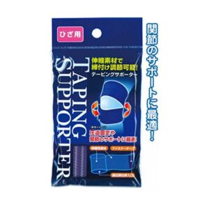 締付け調節可能!テーピングサポーター(ひざ用) 【12個セット】 41-204