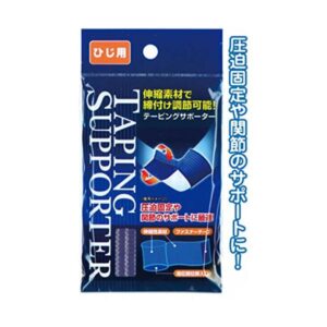 締付け調節可能!テーピングサポーター(ひじ用) 【12個セット】 41-205