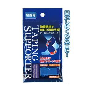 締付け調節可能!テーピングサポーター(足首用) 【12個セット】 41-207