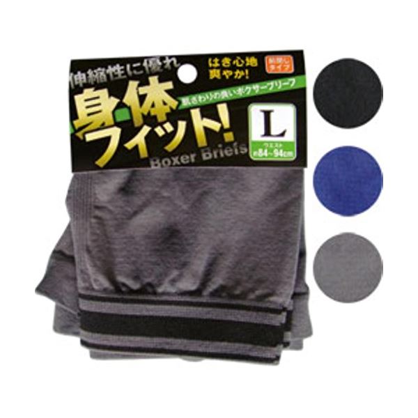 身体フィット!ボクサーブリーフ(L) 45-796 カラーアソート/指定不可 【12個セット】