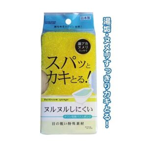 スパッとカキとるタワシ感覚バススポンジ日本製 43-222【12個セット】