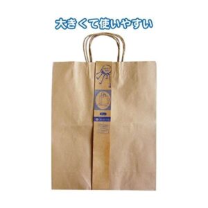 クラフト紙バッグLL 2枚入(40×32×11.5cm) 【12個セット】 35-278