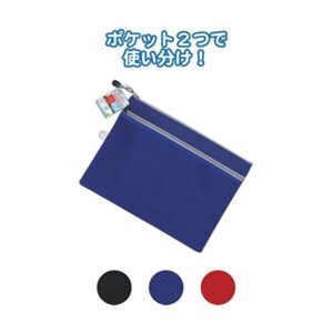 Wファスナーメッシュポケット付!ポリエステル生地ケース A4 【12個セット(アソート)】 32-893