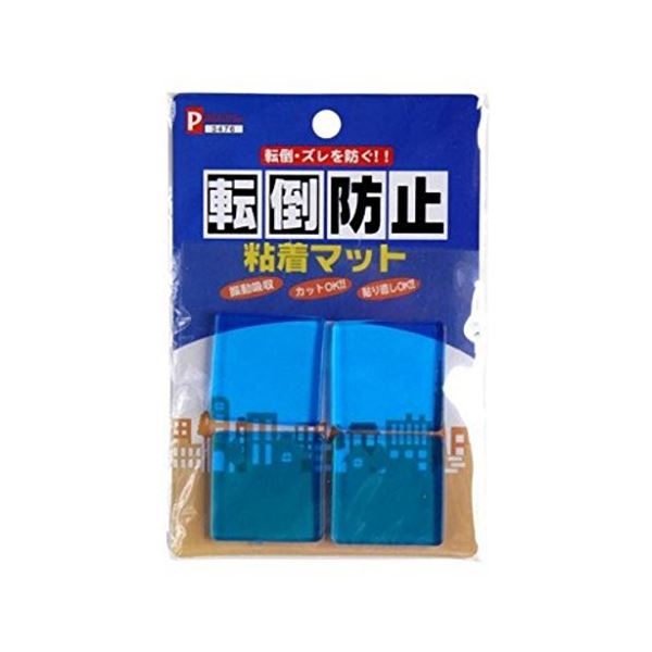 転倒防止 粘着マット(角型4P) 【12個セット】 3476