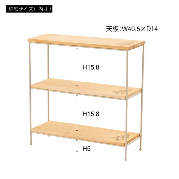 オープンラック 収納棚 幅40×奥行14×高さ40cm アイボリー 木製 アイアン リビング ダイニング インテリア家具 - 画像 (4)